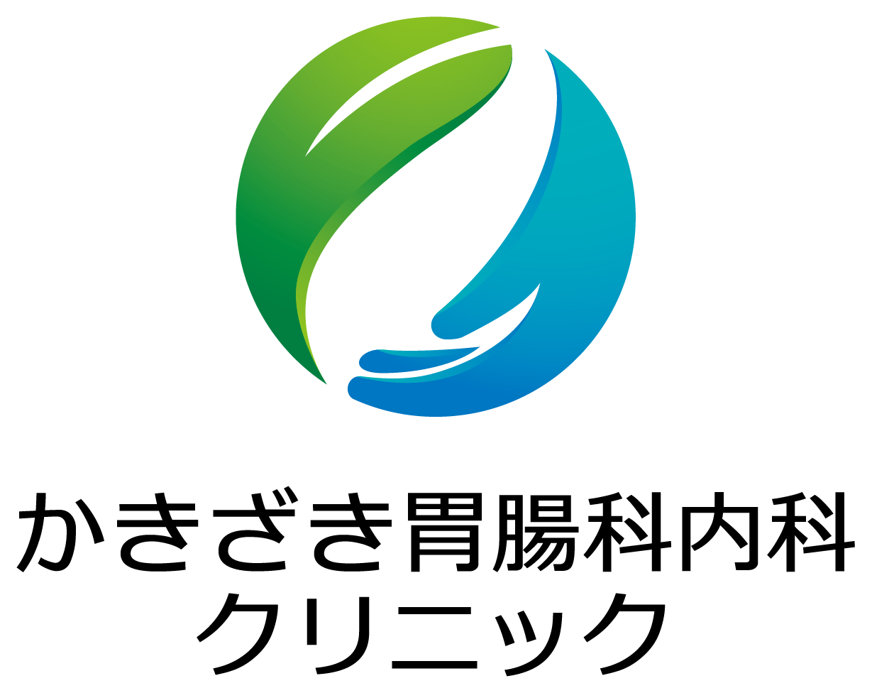 かきざき胃腸科内科クリニック